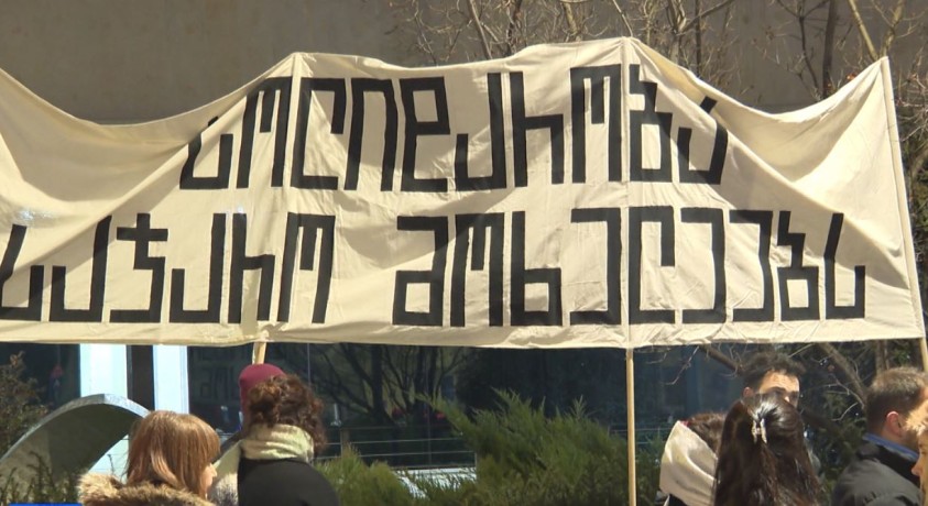 სახელმწიფო უწყებებიდან გათავისუფლებული ათეულობით თანამშრომელი პოლიტიკურ მოტივზე საუბრობს