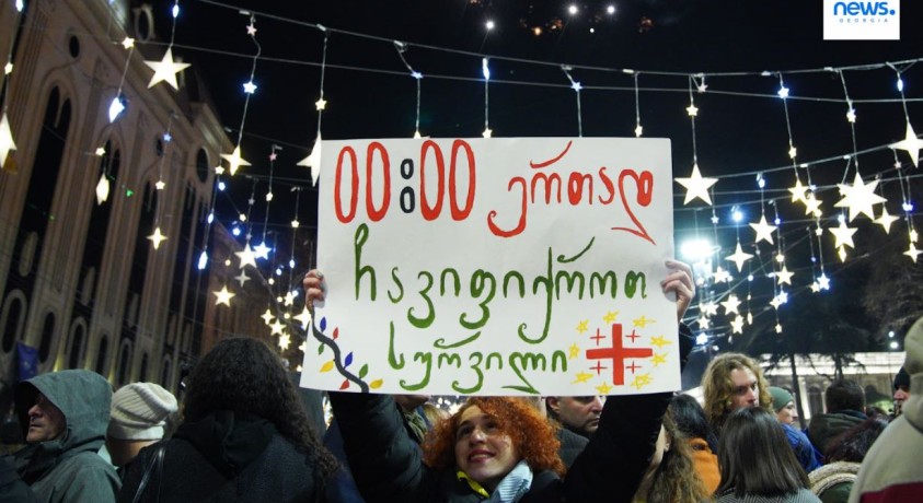 ახალი წლის ღამე რუსთაველზე