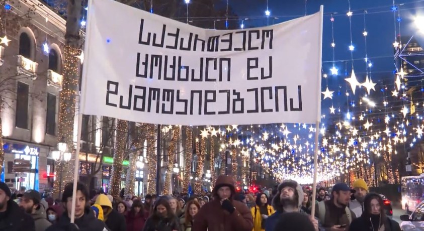 ქართული კინო 2024 წელს