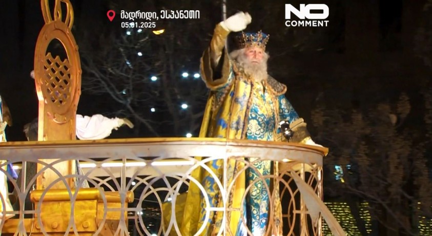 მადრიდი, ესპანეთი