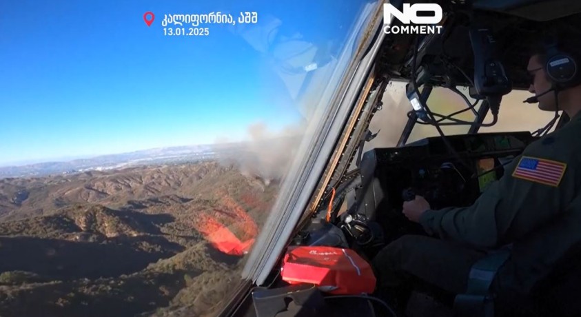 კალიფორნია, აშშ