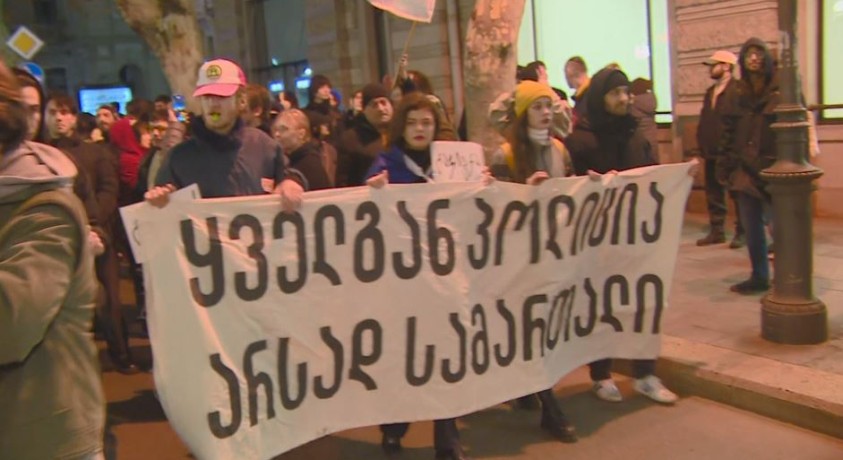 „თეატრი და მაყურებელი ტირანიის წინააღმდეგ“ – მსვლელობა რუსთაველის გამზირზე