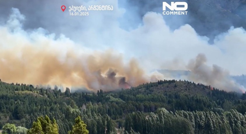 ეპუიენი, არგენტინა