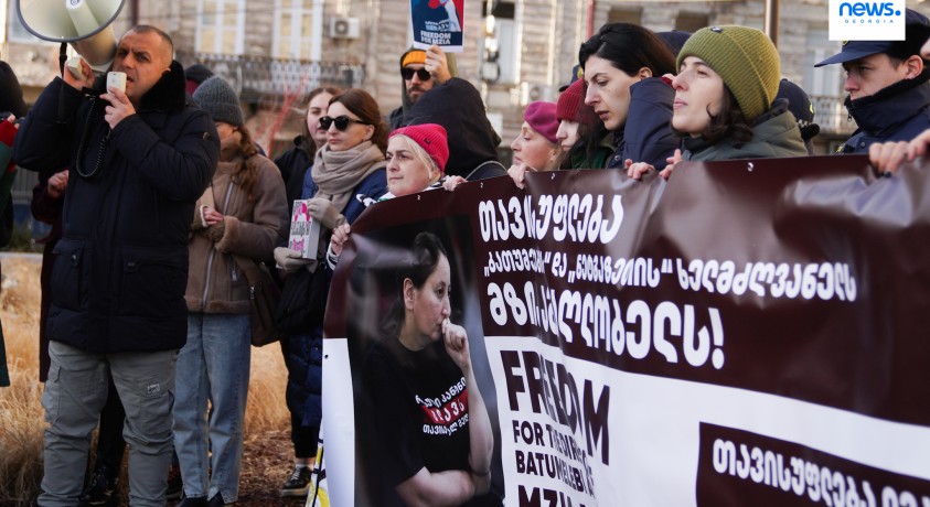 „თავისუფლება მზია ამაღლობელს“ – საქართველოს მთავრობის ადმინისტრაციასთან აქცია გაიმართა