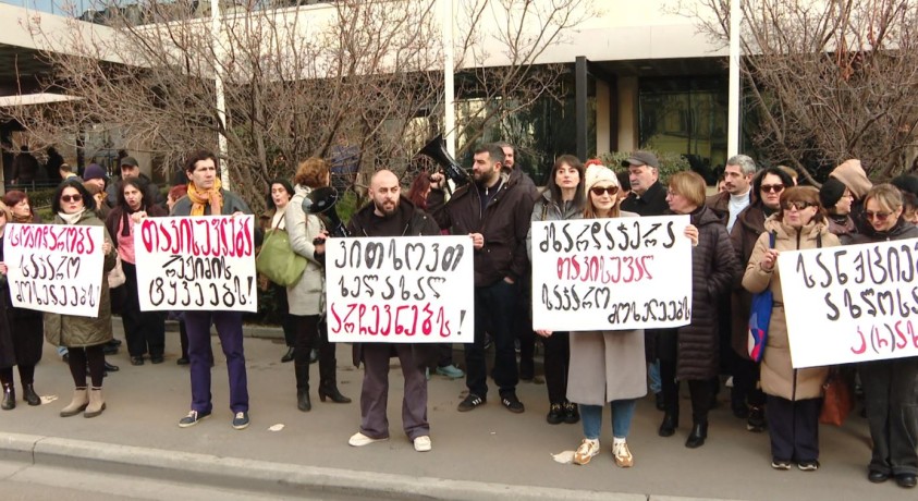 თბილისში საჯარო მოხელეების მხარდამჭერი აქციები გაიმართა