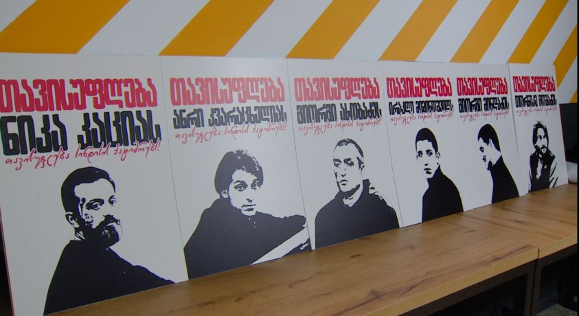 კულტურის სფეროს წარმომადგენლები დემონსტრაციების დროს დაკავებულთა მხარდასაჭერად