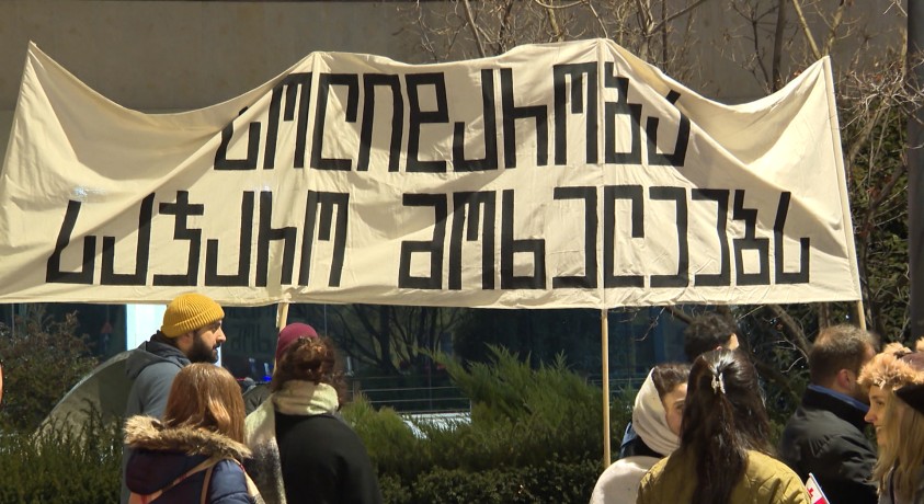 მუშაობის უფლება