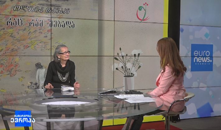 „რაც რამ მებადა”