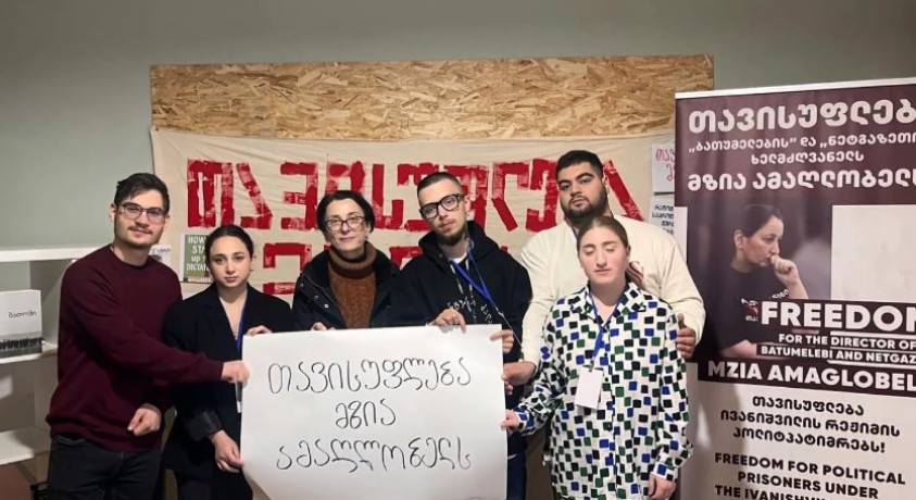 სტუდენტების პროტესტის ხმა