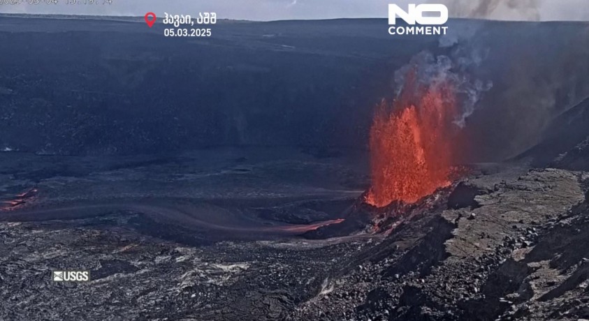 ჰავაი, აშშ