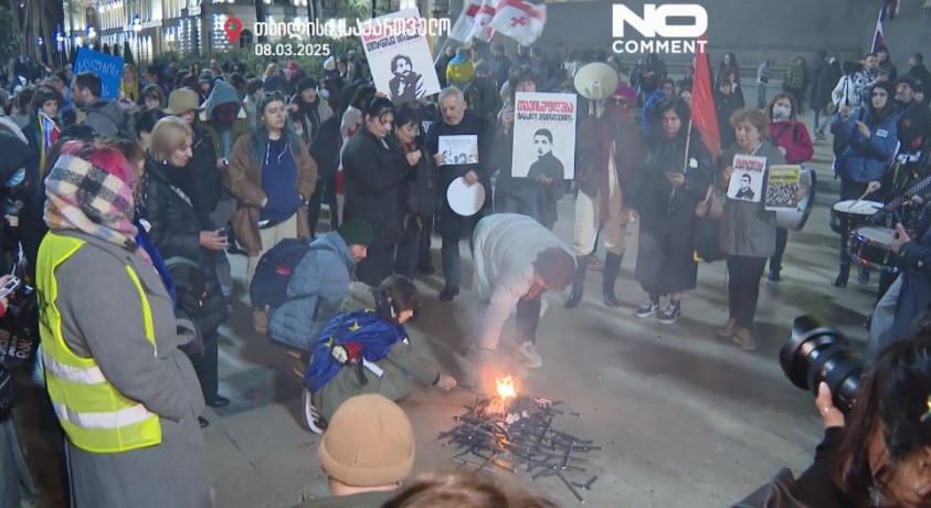 თბილისი, საქართველო