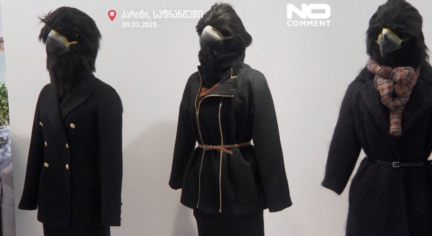 პარიზი, საფრანგეთი