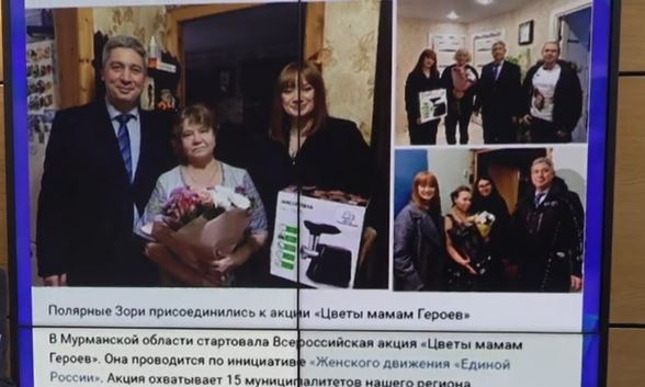 პუტინის პარტიას აკრიტიკებენ დაღუპულ ჯარისკაცთა დედებისთვის ხორცსაკეპი მანქანების ჩუქების გამო