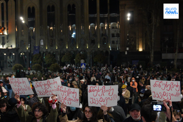 დემონსტრაციების 121-ე დღე