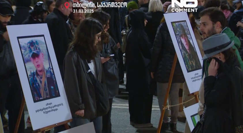 თბილისი, საქართველო