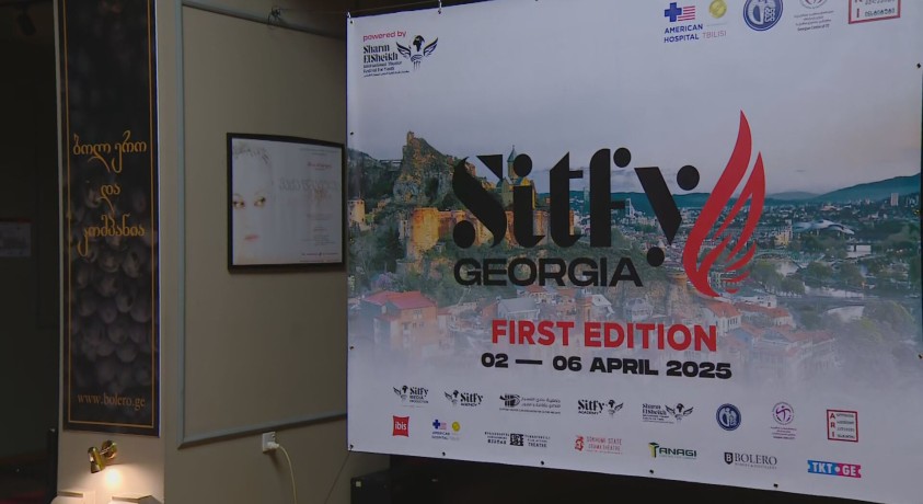 ახალი საერთაშორისო ფესტივალი საქართველოში