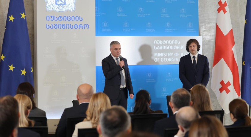 ირაკლი კობახიძემ უწყების თანამშრომლებს იუსტიციის ახალი მინისტრი, პაატა სალია წარუდგინა