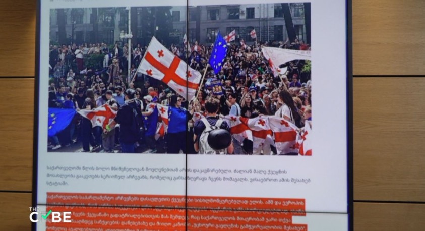 როგორ ერეოდა რუსეთი საქართველოს საპარლამენტო არჩევნებში