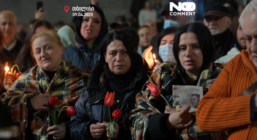 თბილისი, საქართველო