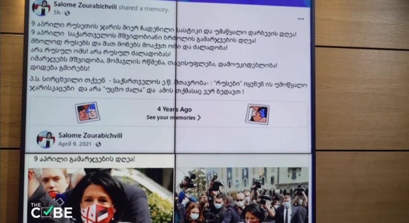 ირაკლი კობახიძის განცხადებას “უცხოური ძალის” შესახებ სოციალურ ქსელში ეხმაურებიან