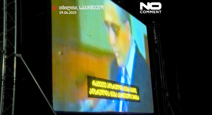 თბილისი, საქართველო