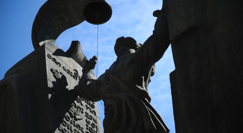 14 აპრილს დედაენის დღე აღინიშნება