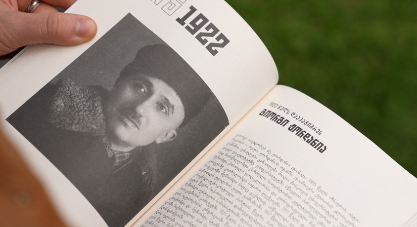 ამბები საბჭოთა ტერორზე