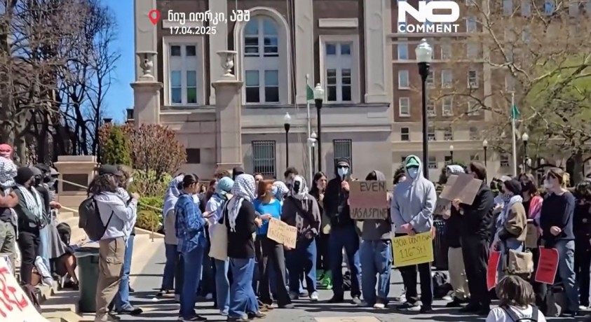 ნიუ-იორკი, აშშ