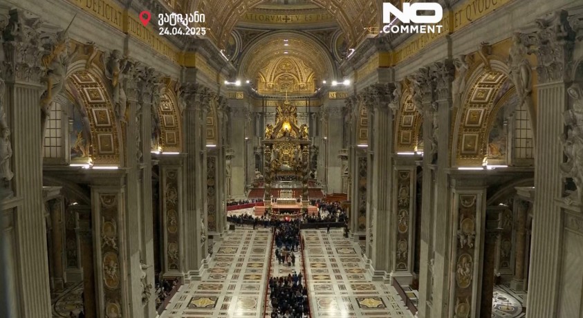 ვატიკანი