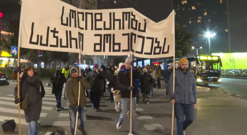 „საჯარო სექტორიდან განსხვავებული შეხედულებების მოტივით გათავისუფლებულთა რიცხვი იზრდება” – კონსტიტუციის 78-ე მუხლი