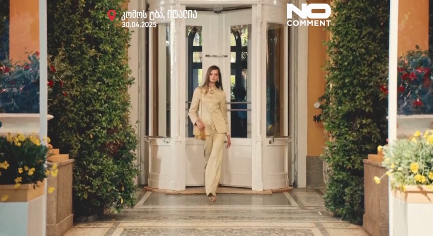 კომოს ტბა, იტალია