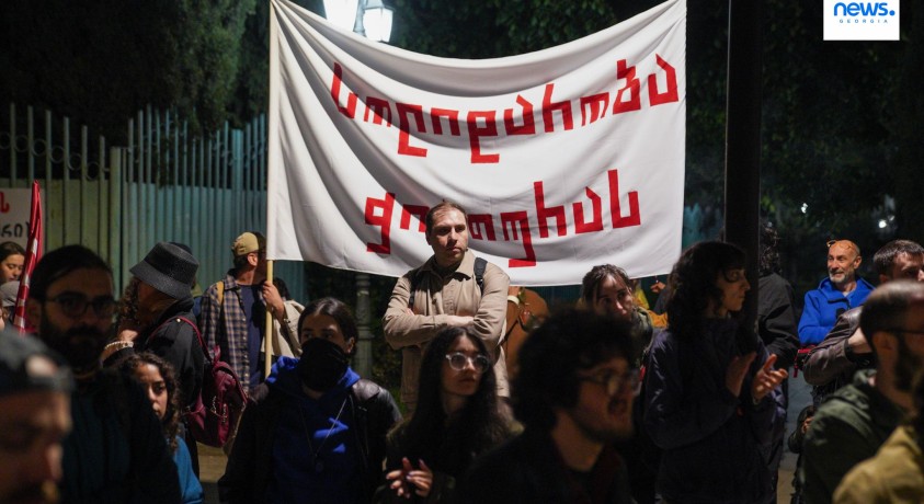 მშრომელთა მსოფლიო დღე საქართველოში