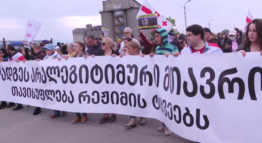 „ერთობის მარში“ თბილისში