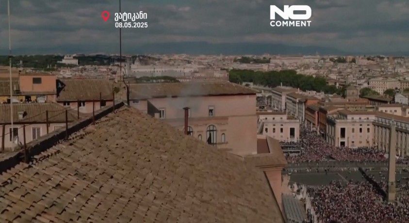 ვატიკანი