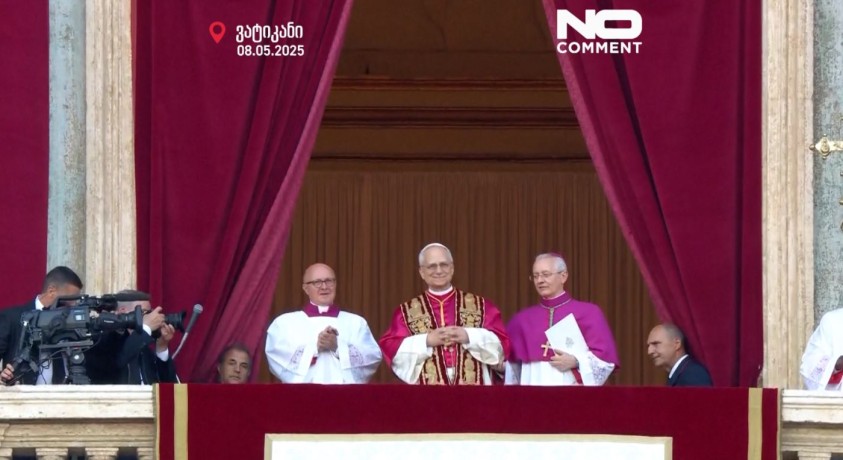 ვატიკანი