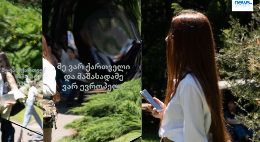 ევროპის დღე