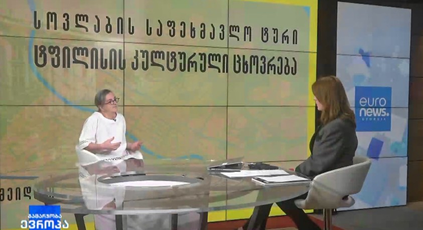 „ტფილისის კულტურული ცხოვრება”