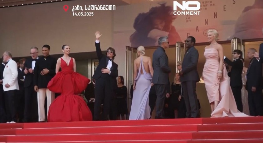 კანი, საფრანგეთი