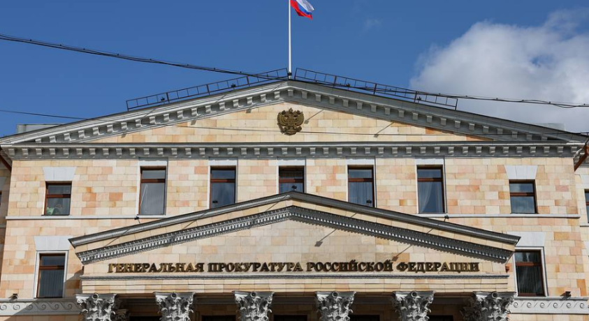 რუსეთმა უფლებადამცველი ორგანიზაცია Amnesty International „არასასურველად“ გამოაცხადა