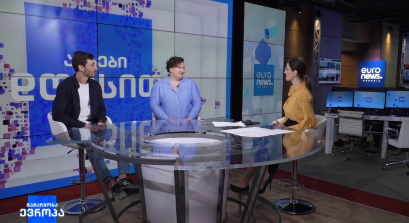 „ჩემი მემკვიდრეობა”