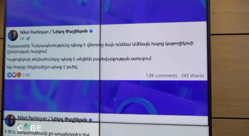 ნიკოლ ფაშინიანი კათოლიკოს გარეგინ II-ს დაუპირისპირდა