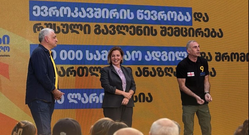 პარტია „ხალხისთვის“ კოალიცია „ძლიერ საქართველოს“ ტოვებს
