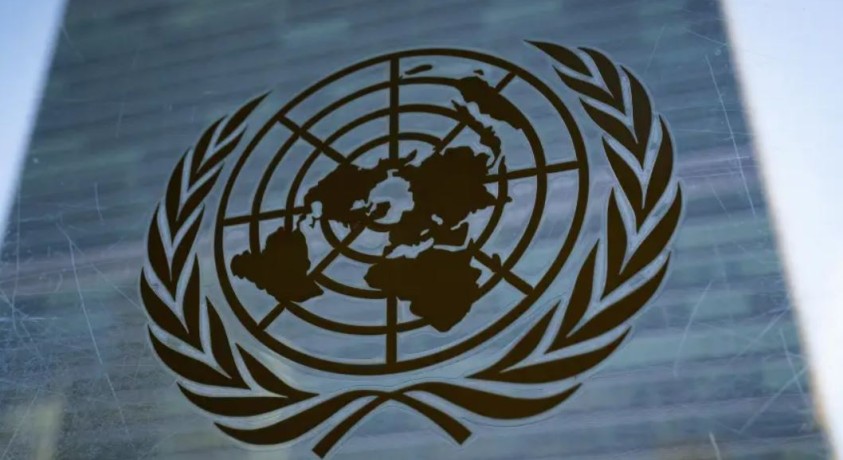 საფრანგეთში გაეროს მაღალი დონის კონფერენცია გაიმართა