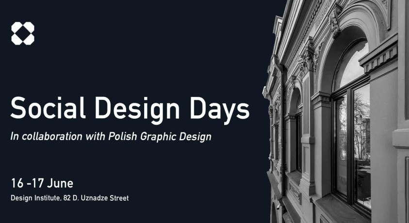 16-17 ივნისს თბილისში სოციალური დიზაინის დღეები გაიმართა