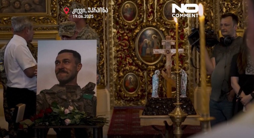 კიევი, უკრაინა