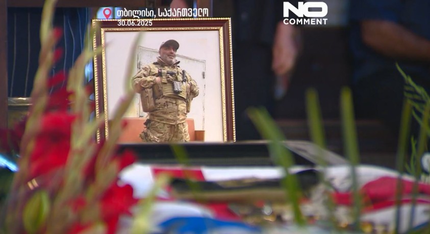 თბილისი, საქართველო