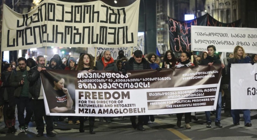 Amnesty International-ის მოწოდება საქართველოს ხელისუფლებას