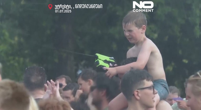 უტრეხტი, ნიდერლანდები