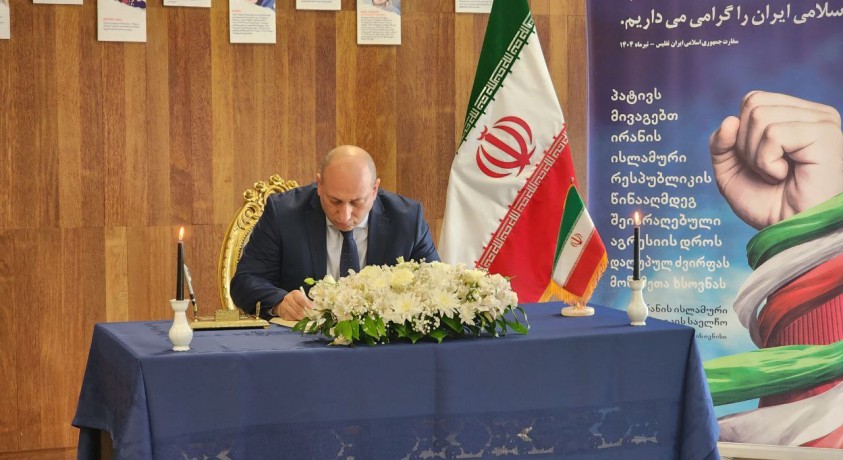 საგარეო საქმეთა მინისტრის მოადგილის სამძიმარი ირანს