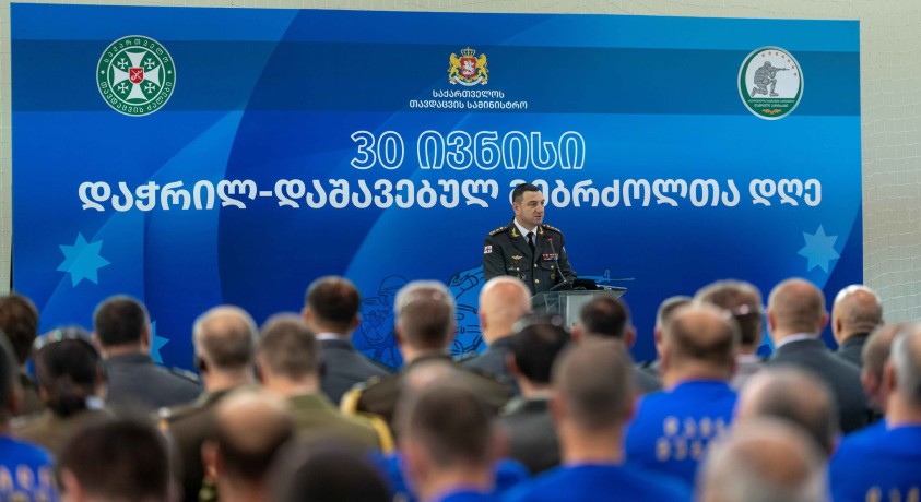 თანადგომით გაძლიერებულნი